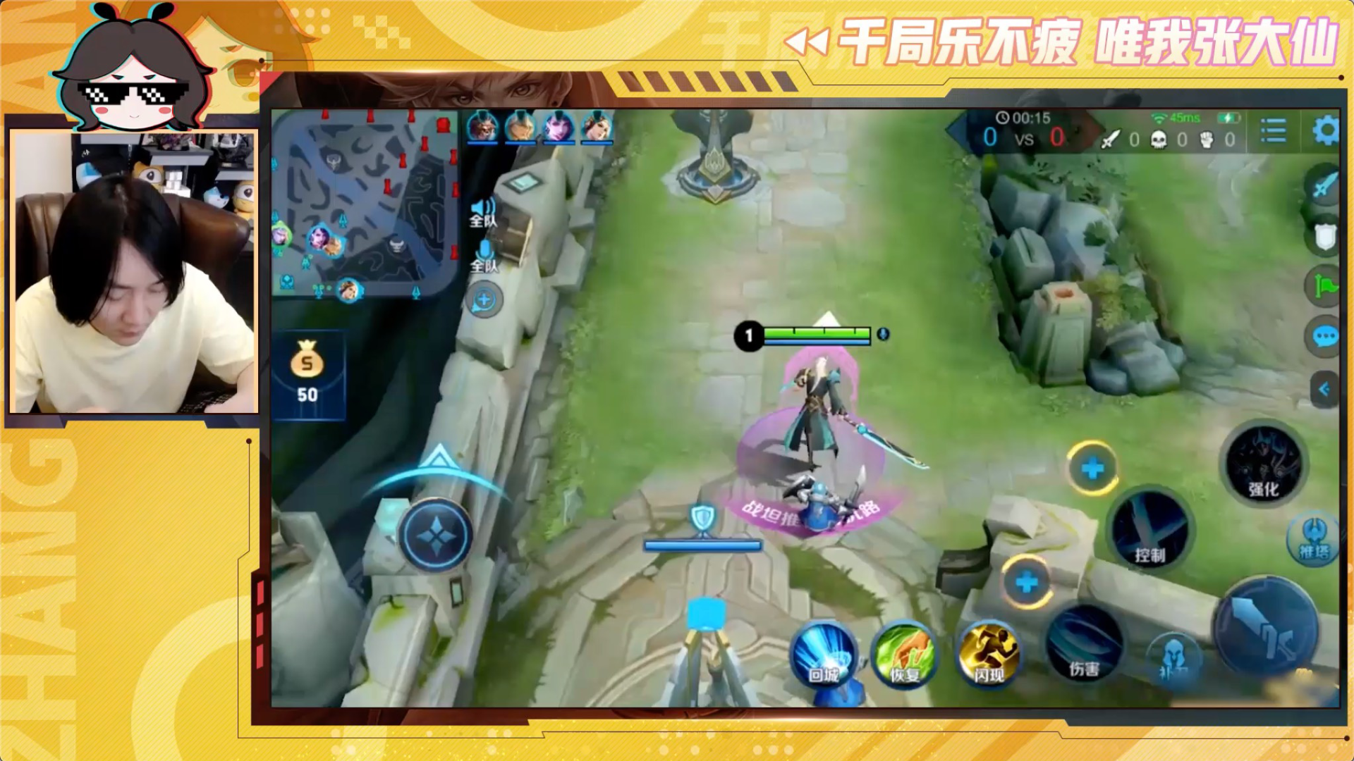 【大仙实况0216】:偶遇粉丝,铠爹带着牛魔冲高地了!